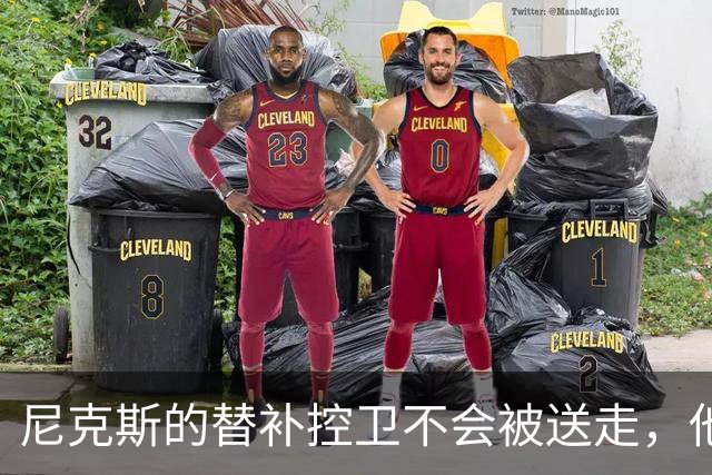 尼克斯的替补控卫不会被送走，他们对他的潜力蓄势待发！